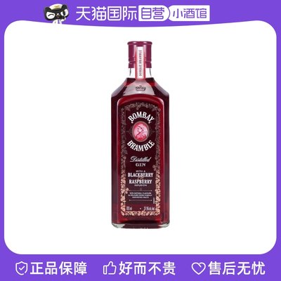 孟买莓瑰金酒玫瑰Gin金汤力调酒