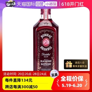 孟买莓瑰金酒玫瑰Gin金汤力调酒