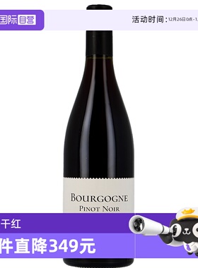 【自营】法国名庄黑皮诺干红葡萄酒2023Bourgogne Pinot Noir
