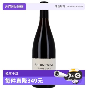 Pinot 法国名庄黑皮诺干红葡萄酒2023Bourgogne Noir 自营