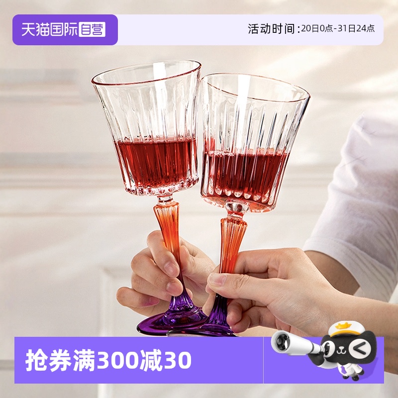 RCR渐变色红酒杯水晶玻璃