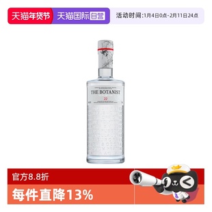 【自营】The Botanist植物学家牌金酒 艾雷岛杜松子酒 金酒 375ml