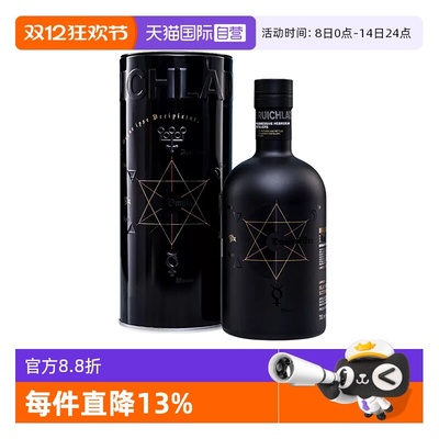 【自营】布赫拉迪星图10.1限量版700ml 单一麦芽苏格兰威士忌