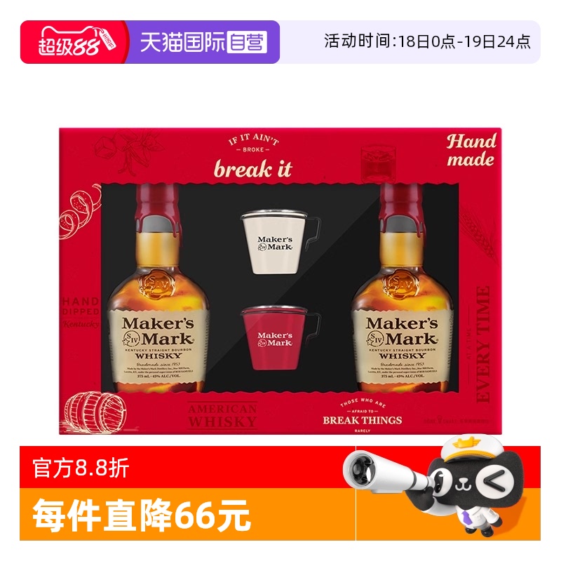 【自营】美格波本调和威士忌酒375ml*2瓶礼盒美国肯塔基进口洋酒