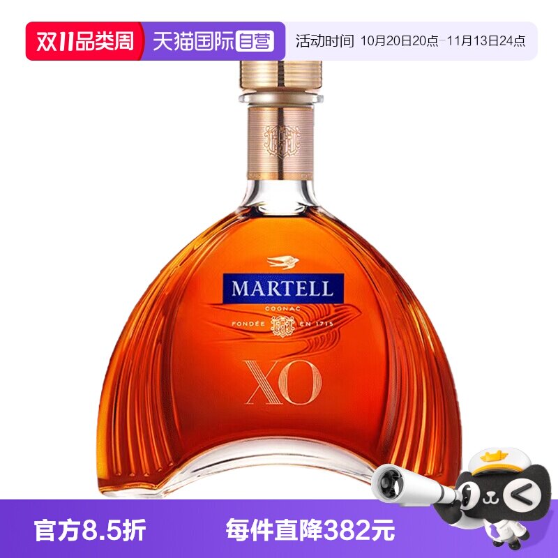 【自营】Martell马爹利XO干邑白兰地1500ml法国进口洋酒无盒