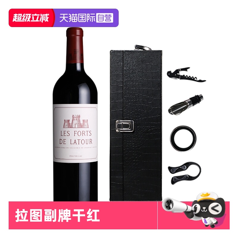 【自营】拉图城堡红酒小拉图波雅克干红葡萄酒拉图三牌副牌红酒