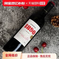 【自营】西班牙进口红酒礼盒酒庄纪念款干红葡萄酒甜红酒品牌正品