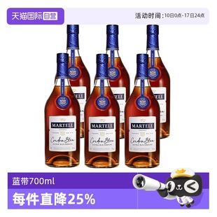 马爹利 蓝带700ml 洋酒正品 Martell 干邑白兰地 行货 自营