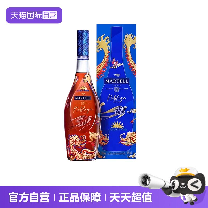 【自营】Martell/马爹利 名士1000ml 2024年龙年礼盒进口行货洋酒图片