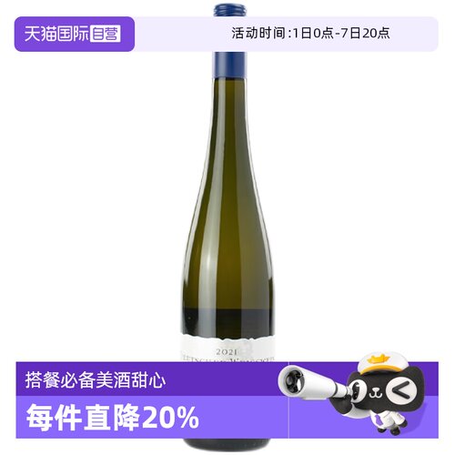 自营德国花香魔王德国黑蕾