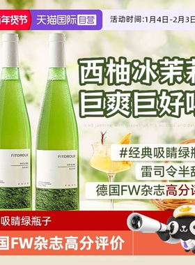 【自营】德国进口雷司令半甜白葡萄酒甜型果酒Riesling赠香槟杯