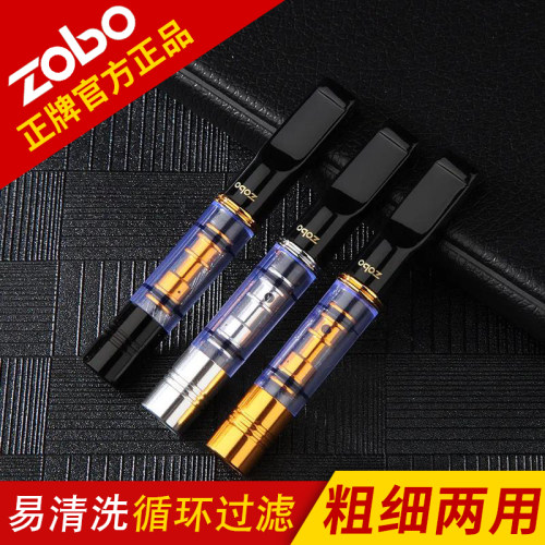 明星代言 安全无毒 高效滤毒 粗细烟两用