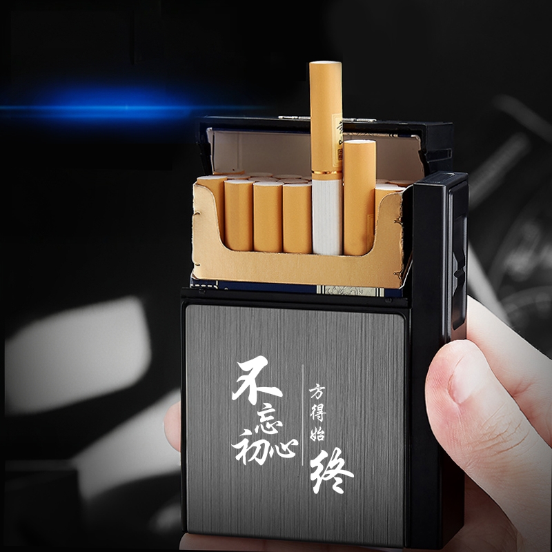 创意烟盒打火机一体便携男20支装