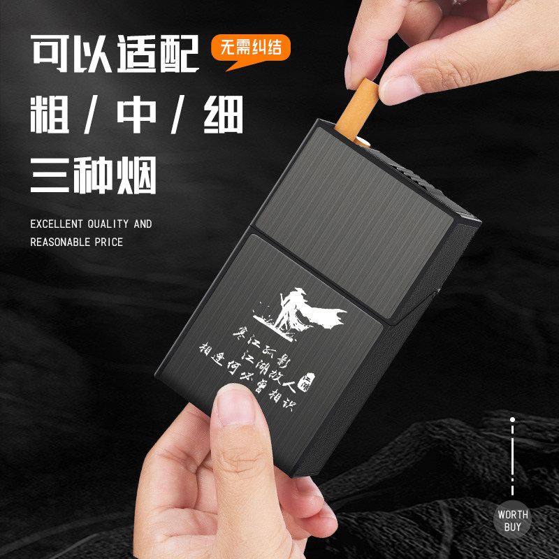 新款便携式20支大容量烟盒