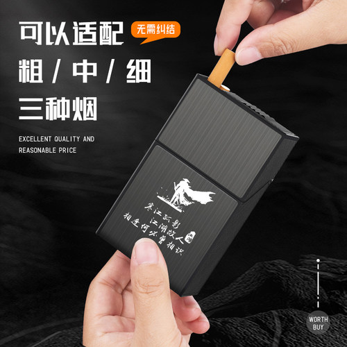 新款便携式20支大容量烟盒
