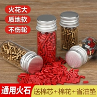 Сверкающий керосиновый керосин.