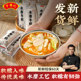 罗锦记 宁波水磨年糕 250g*5袋 金币+券后17.1元包邮