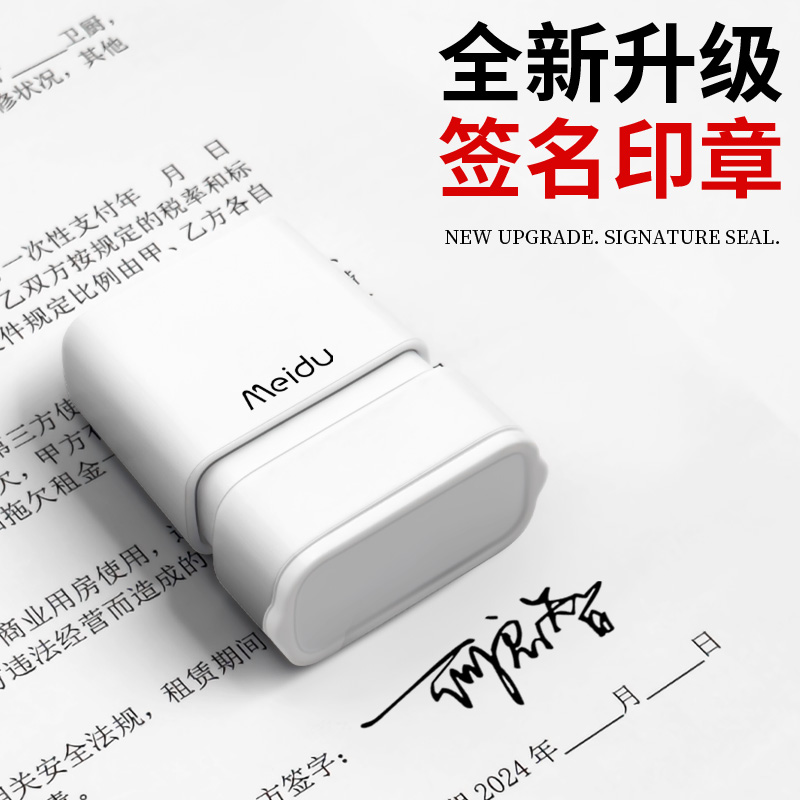 刻章手写签名印章定制