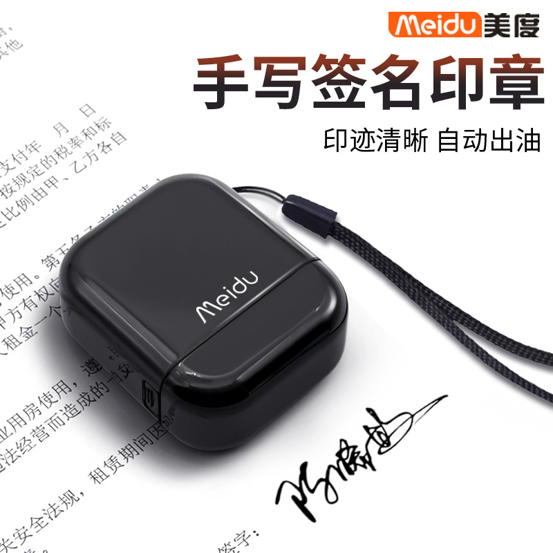 定制做个人手写签字章便携