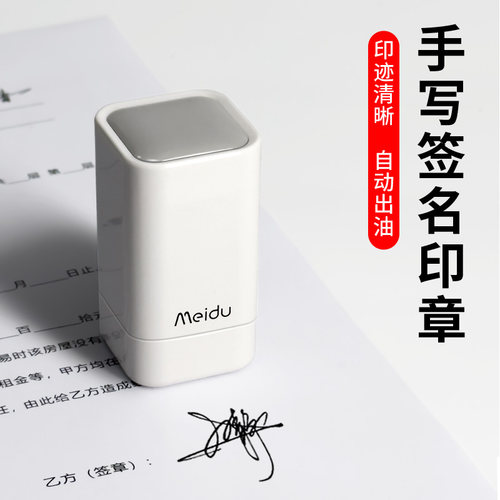 刻章个人签名印章定制姓名