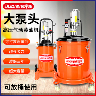 自动气动高压挖机打黄油机枪神器