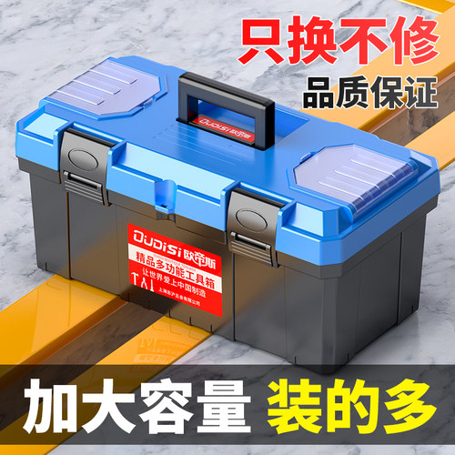 欧帝斯全新升级工具箱