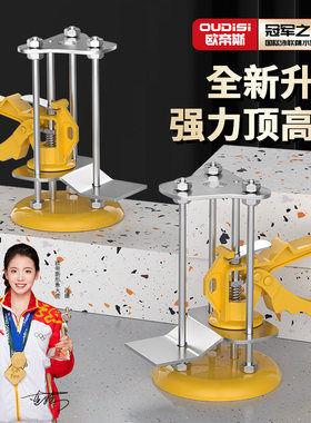 防尘顶高器升高器贴瓷砖墙砖神器手动快速高低调节升降定位调平器