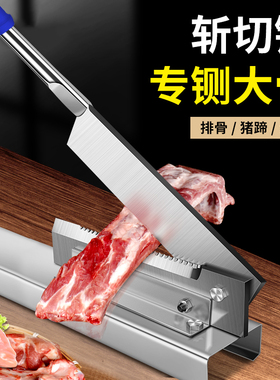 铡刀切骨家用闸刀切割器药材切片机家用厨房小铡刀肉切刀不锈钢