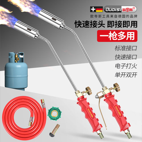 烧猪毛烧肉液化气喷火枪