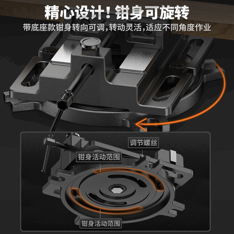 万向度360迷你台虎钳多功能工作台平口桌面台钳家用工业级台虎钳