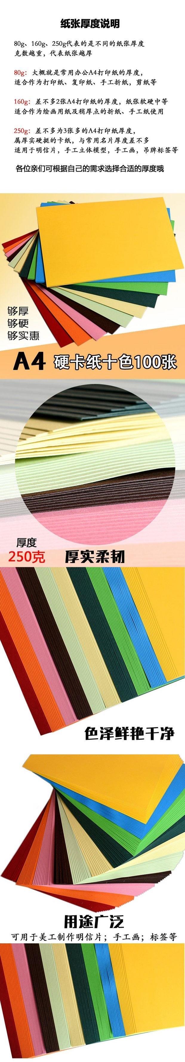 Xây dựng mô hình các tông trắng bìa cứng màu thẻ giấy q q xé giấy hướng dẫn tự làm 1000 g 1mm tấm lớn - Giấy văn phòng giấy decal a4 văn phòng