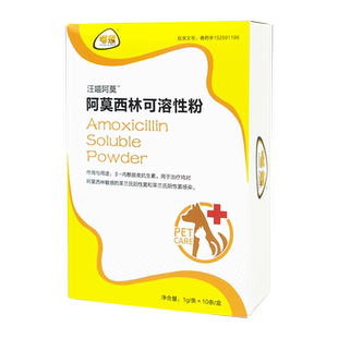 滴克龙兔子专用感冒药拉稀拉肚子细菌感染专用药兔趣感兔病专家药