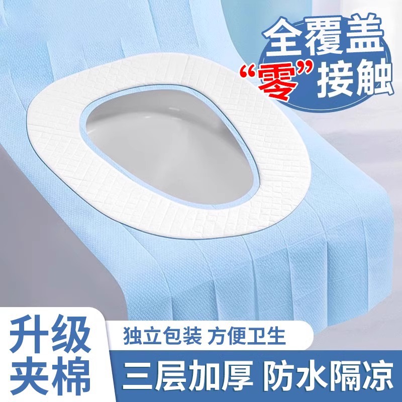 一次性马桶垫加厚旅行专用