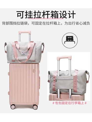 Складная вместительная и большая сумка для путешествий, система хранения, портативная одежда для йоги для плавания