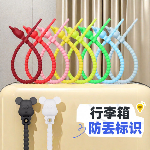 旅行行李牌识绳吊牌标行李箱挂牌