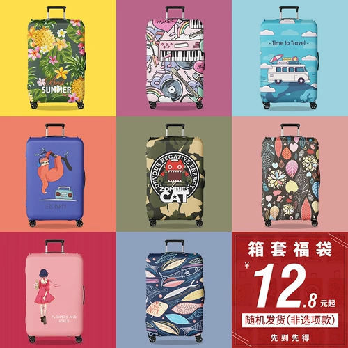 Эластичный чемодан, защитный чехол, износостойкие накладки, увеличенная толщина, 20 дюймов