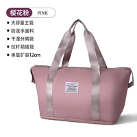 [Стандартная модель] Порошок сакуры (камера для влажного и сухого разделения + расширение одного слоя 12 см)