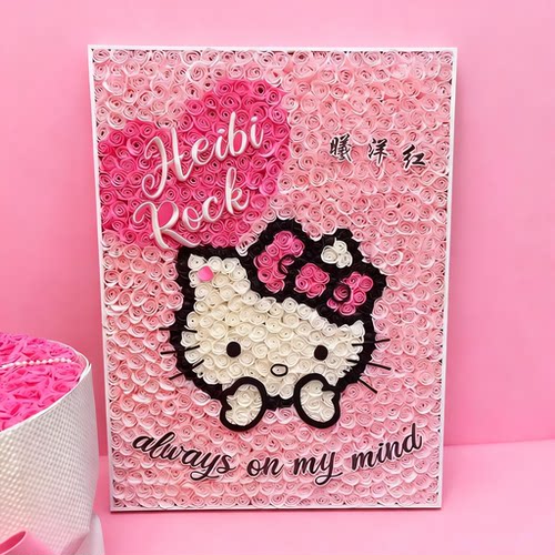 hellokitty永生花生日礼物定制摆件高级装饰画花墙情人节送女朋友
