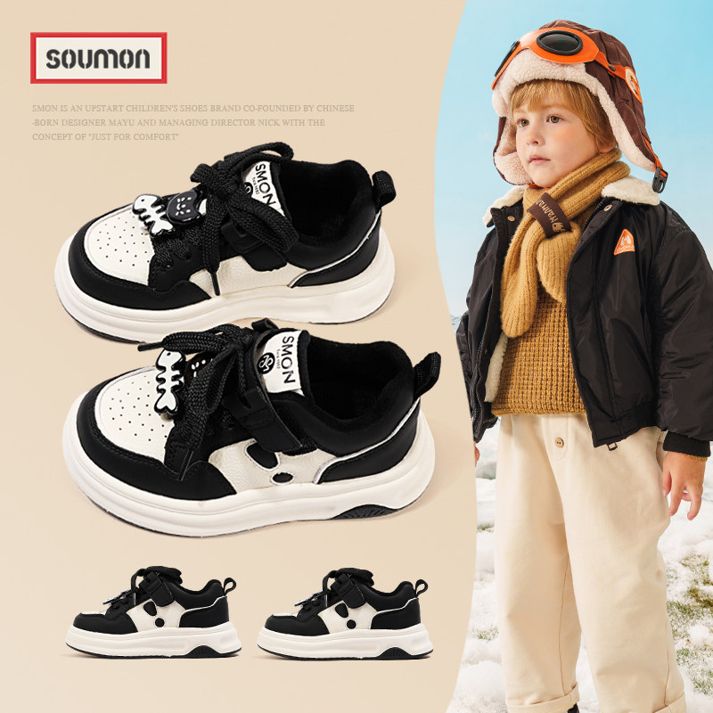 书萌童鞋2026冬季新款男童鞋子运动鞋软底女童二棉鞋加绒儿童板鞋