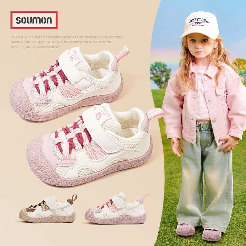 女童运动鞋2026春秋新款儿童休闲鞋子软底宝宝鞋包头丑萌男童透气