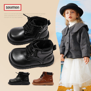 书萌儿童马丁靴2026秋冬季新款男童黑色真皮短靴女童软底二棉靴子