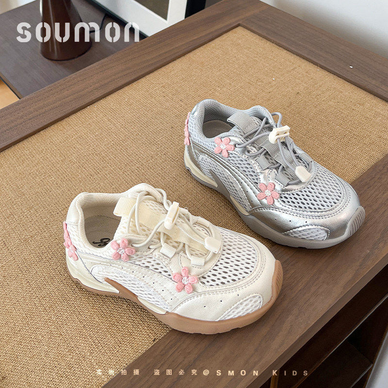 书萌儿童运动鞋2026春秋新款女童网面透气鞋校园小白鞋软底休闲鞋