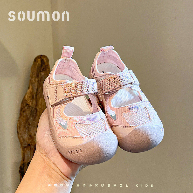 女童凉鞋春夏新款儿童透气网面休闲鞋男小童运动凉鞋软底宝宝鞋子