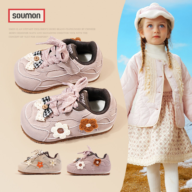 舒适休闲女童运动鞋新款春秋儿童板鞋韩版时尚宝宝阿甘鞋软底防滑