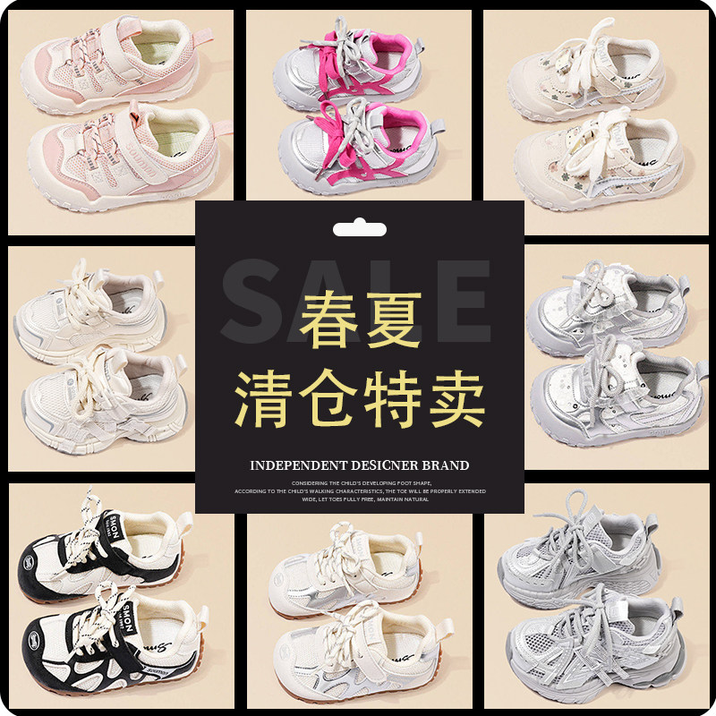 清仓女童春夏网面透气软底运动鞋
