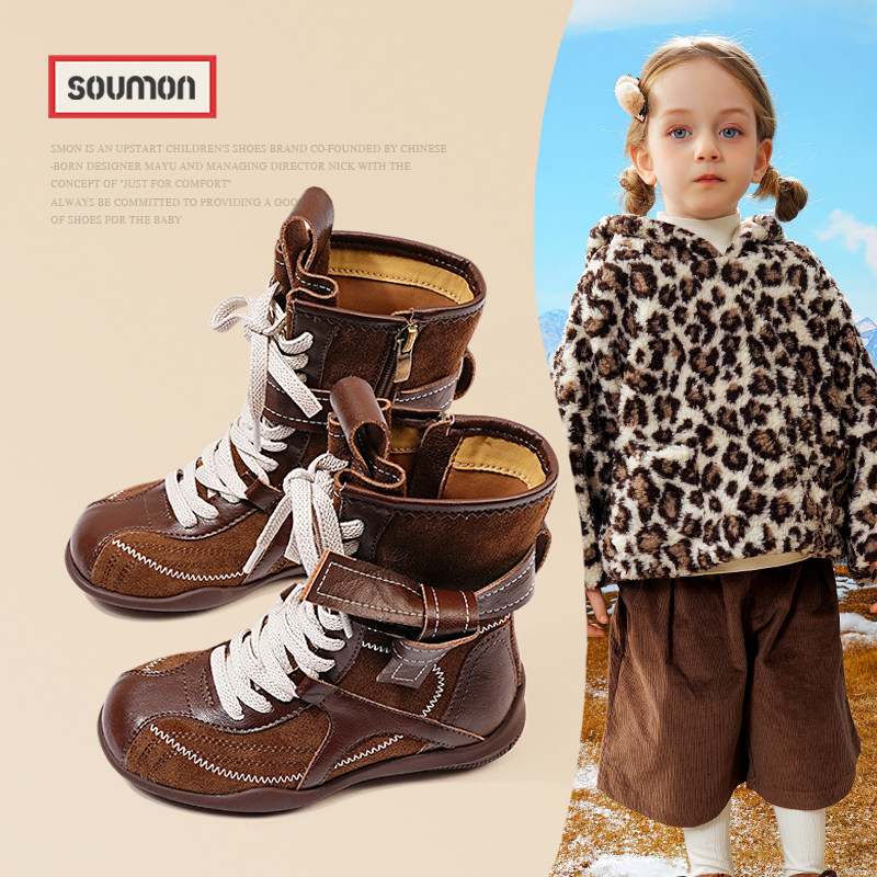 书萌儿童皮靴2026新款春季女童马丁靴秋季长筒靴男童鞋子软底单靴