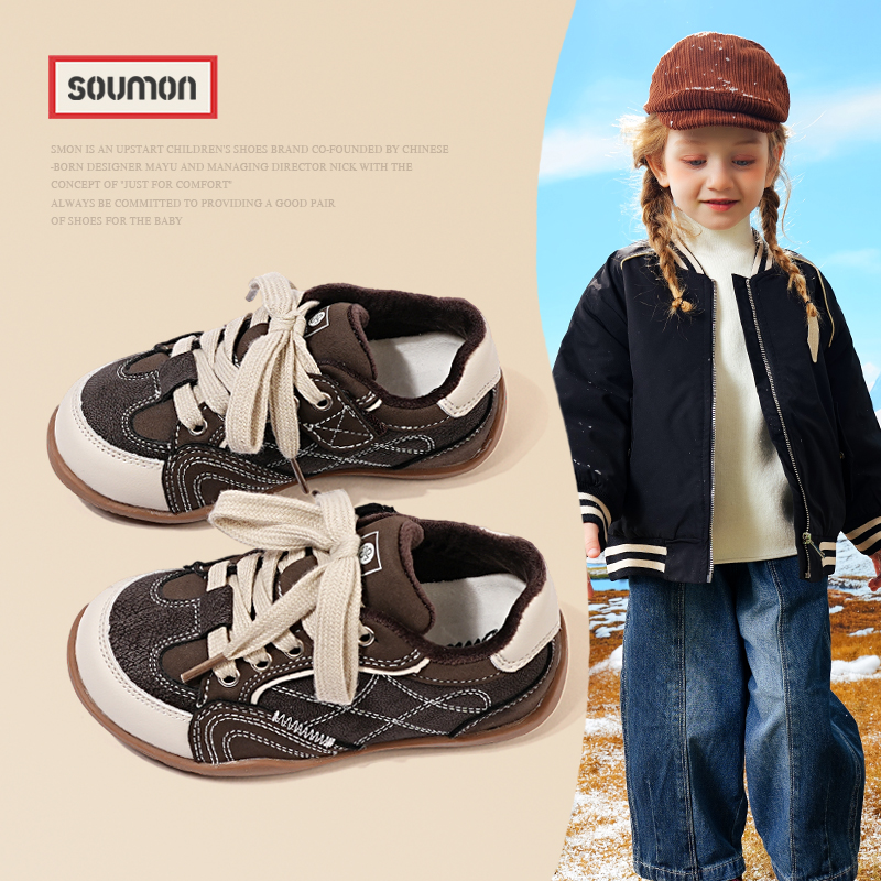 书萌儿童二棉鞋运动鞋