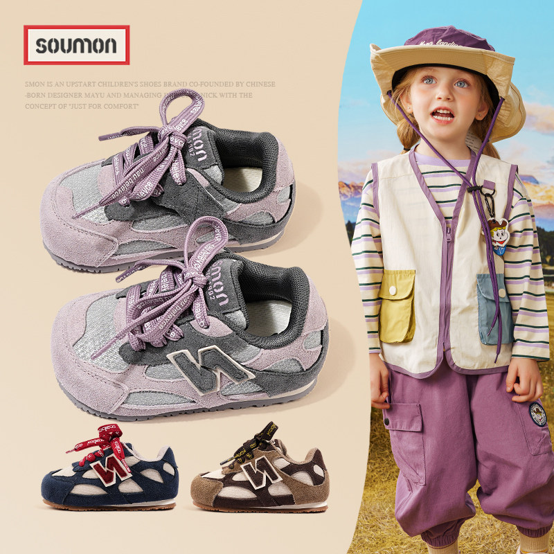 书萌童鞋儿童鞋子2026冬季新款女童运动鞋男童二棉鞋加绒宝宝板鞋