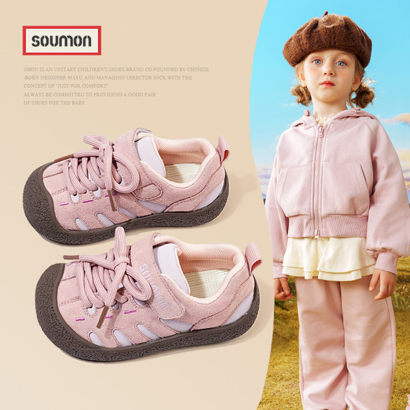 女童运动鞋儿童户外休闲鞋低帮板鞋男小童阿甘鞋女款2026春秋新款