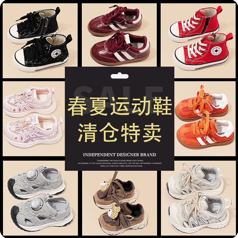 清仓特价春夏板鞋帆布鞋运动鞋